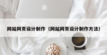 西安網(wǎng)頁設(shè)計(jì) 古都底蘊(yùn)與數(shù)字創(chuàng)新的完美融合